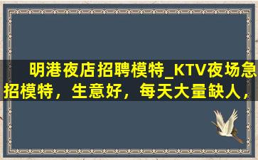 泸州KTV招聘