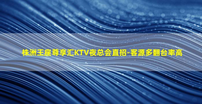 重庆酒吧招聘